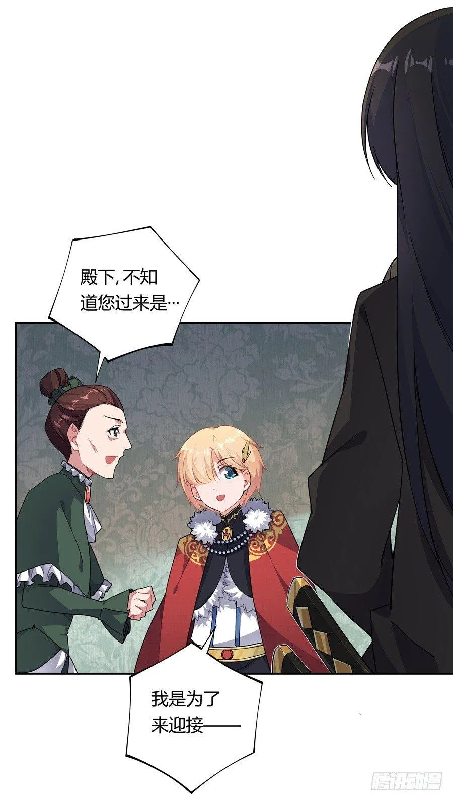 第27话 第45页