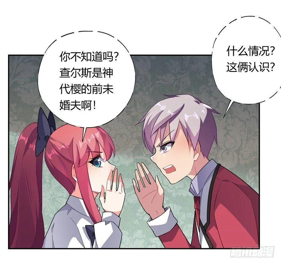 第27话 第48页