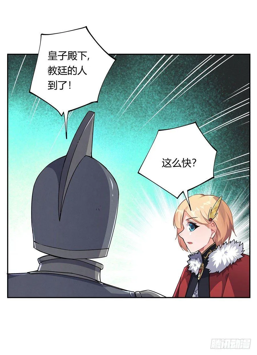 第27话 第51页