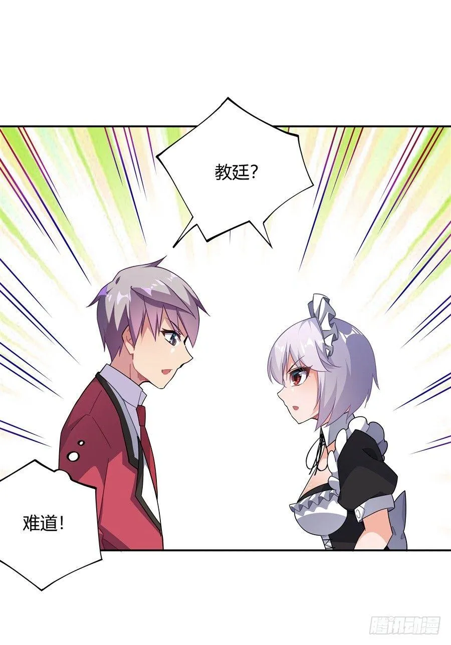 第27话 第52页