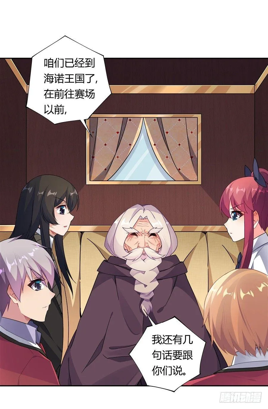 第26话 第4页
