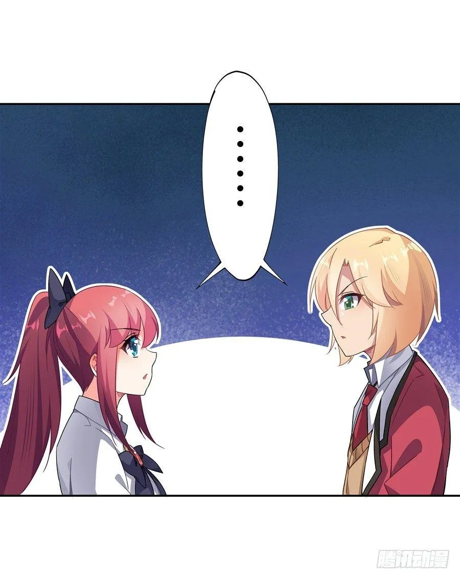 第26话 第10页