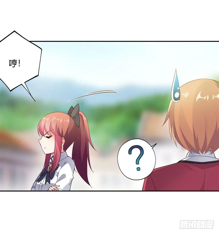 第26话 第11页