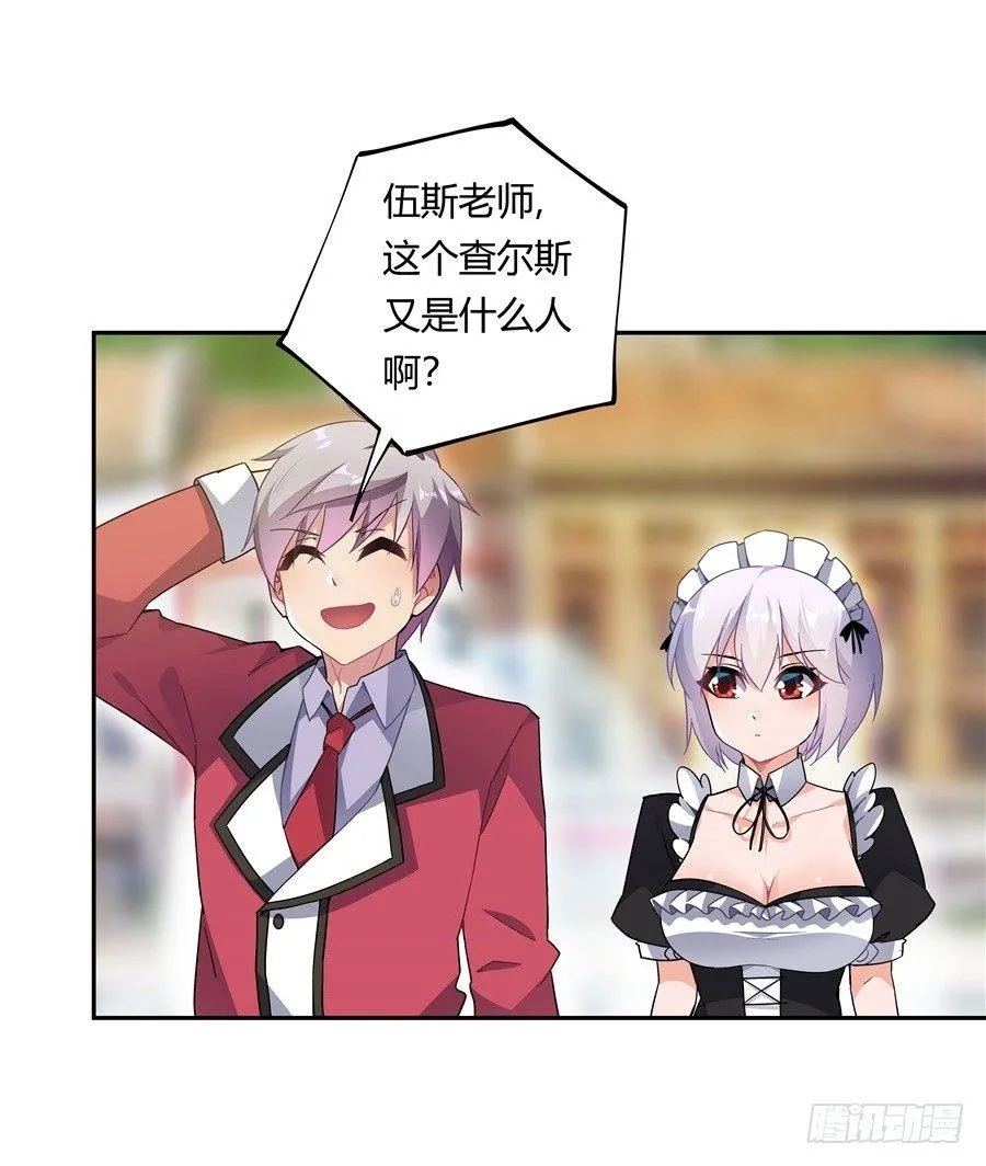 第26话 第12页