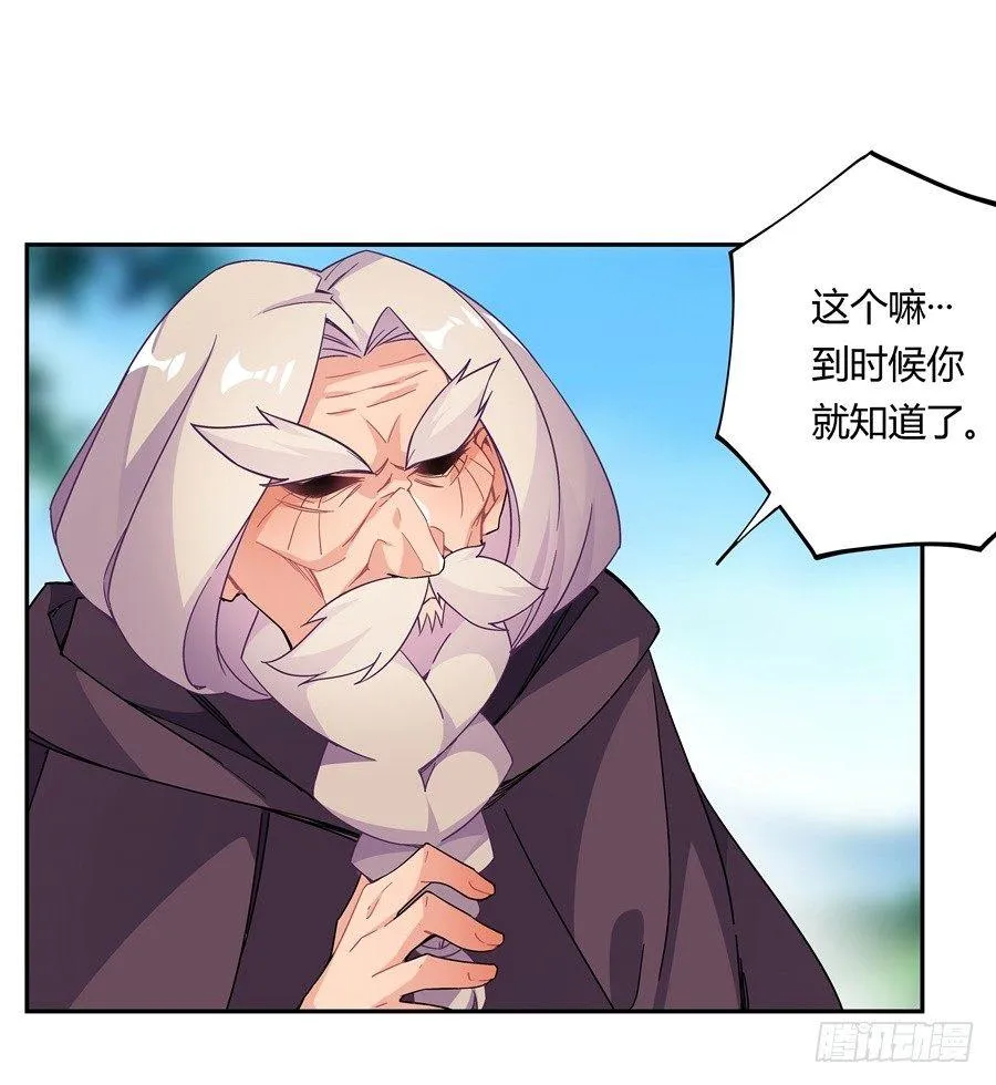 第26话 第13页