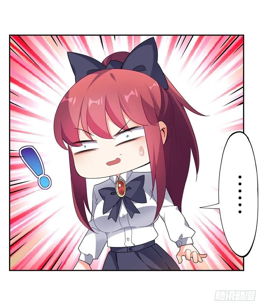第26话 第18页