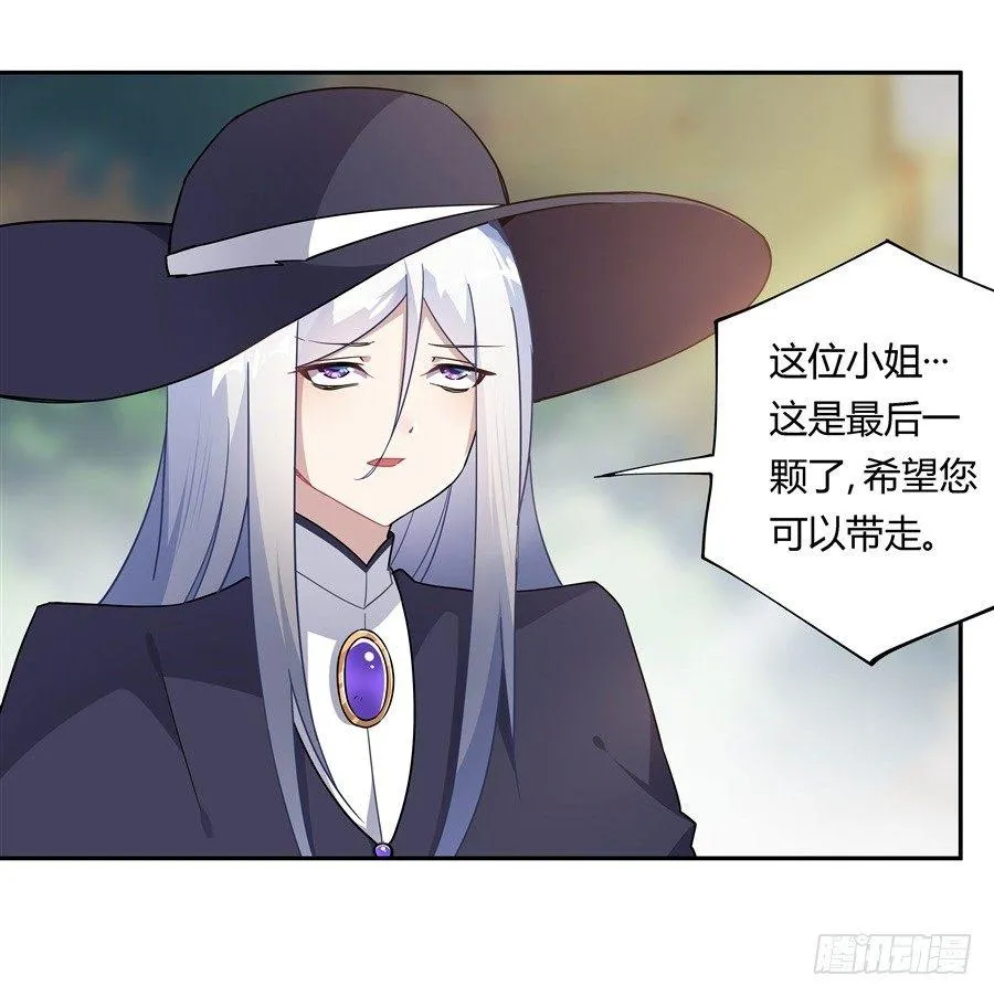 第26话 第28页