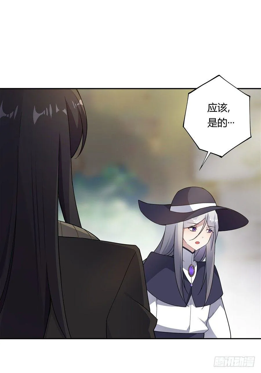 第26话 第33页