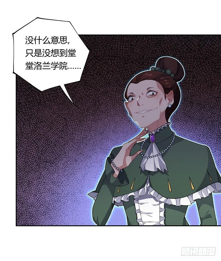 第26话 第39页