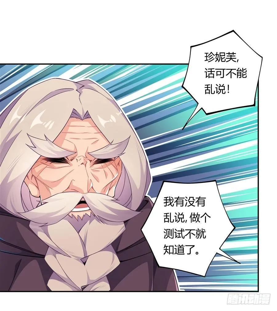 第26话 第41页