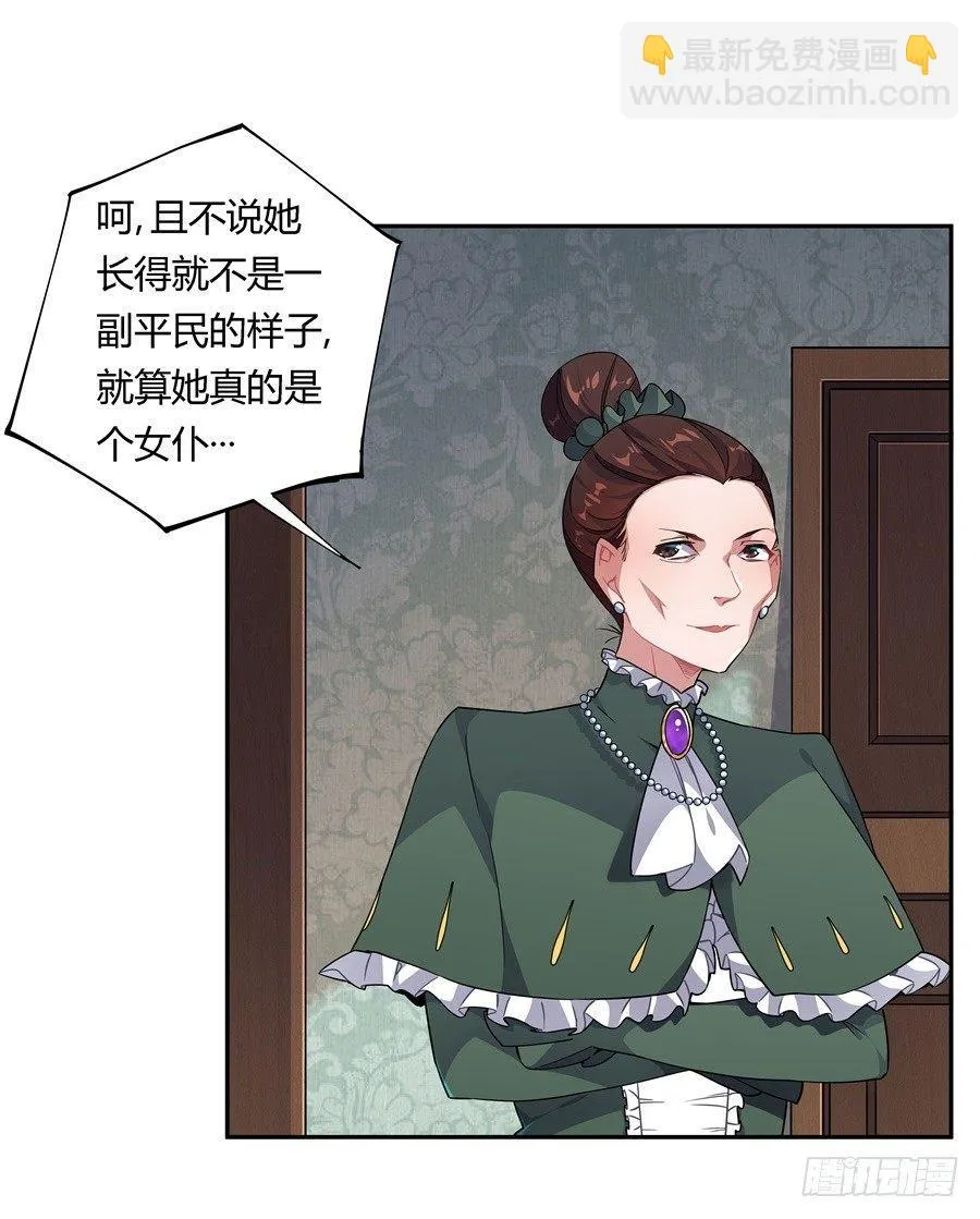 第26话 第42页