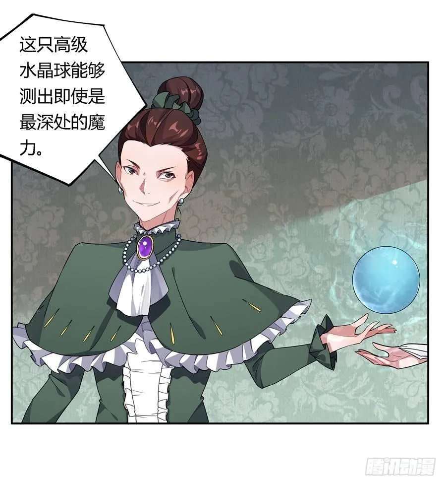 第26话 第46页