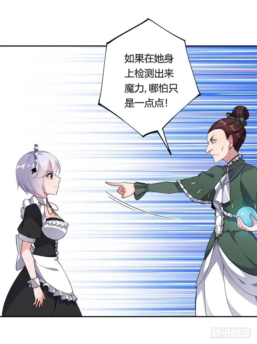第26话 第47页