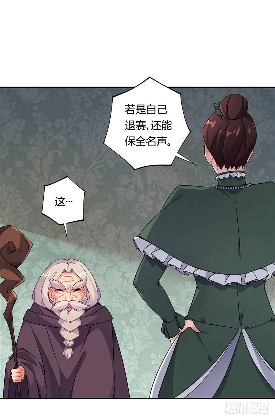 第26话 第49页
