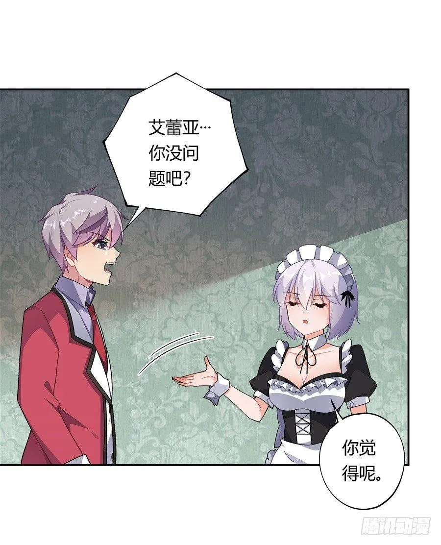第26话 第50页