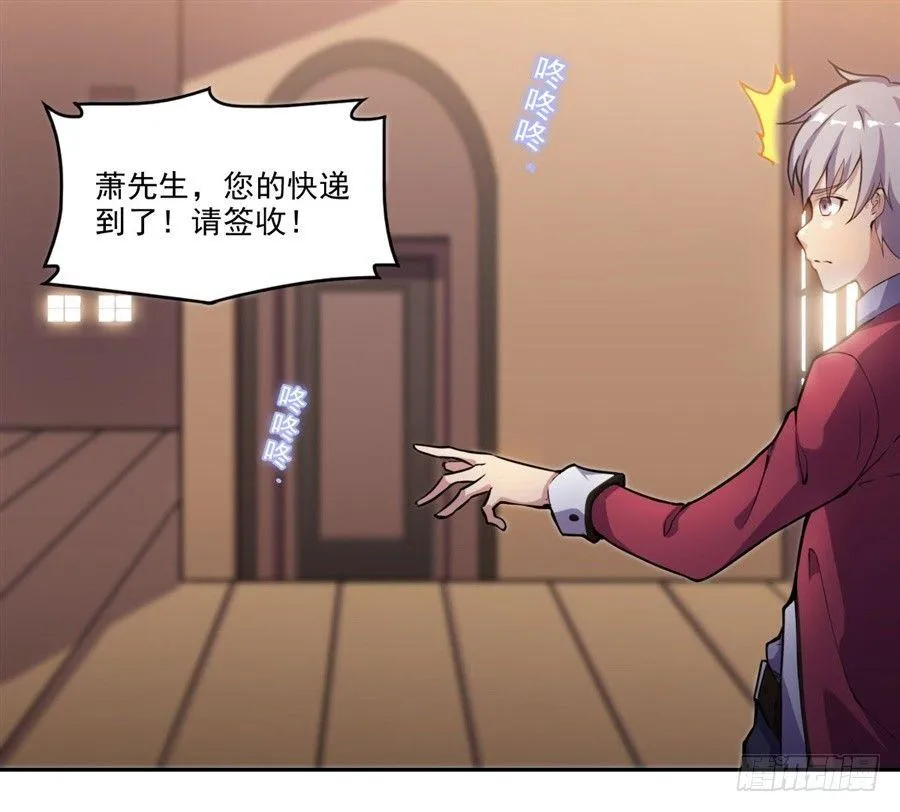 序章 第11页