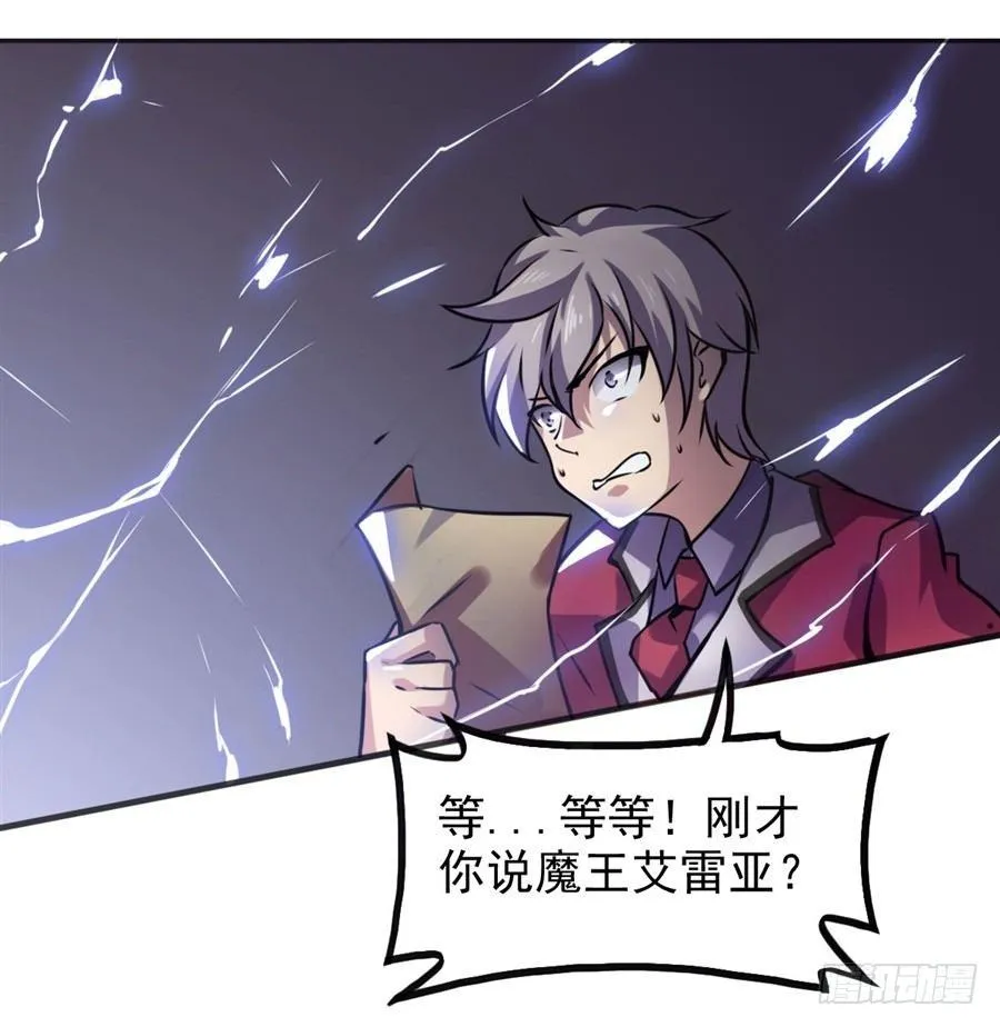 第1话 第15页