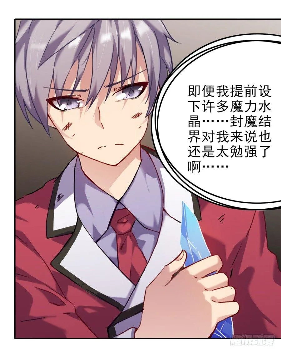 第1话 第35页