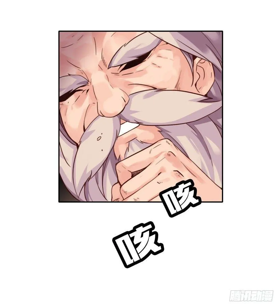 第2话 第4页