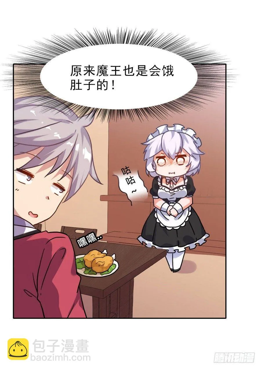 第2话 第15页