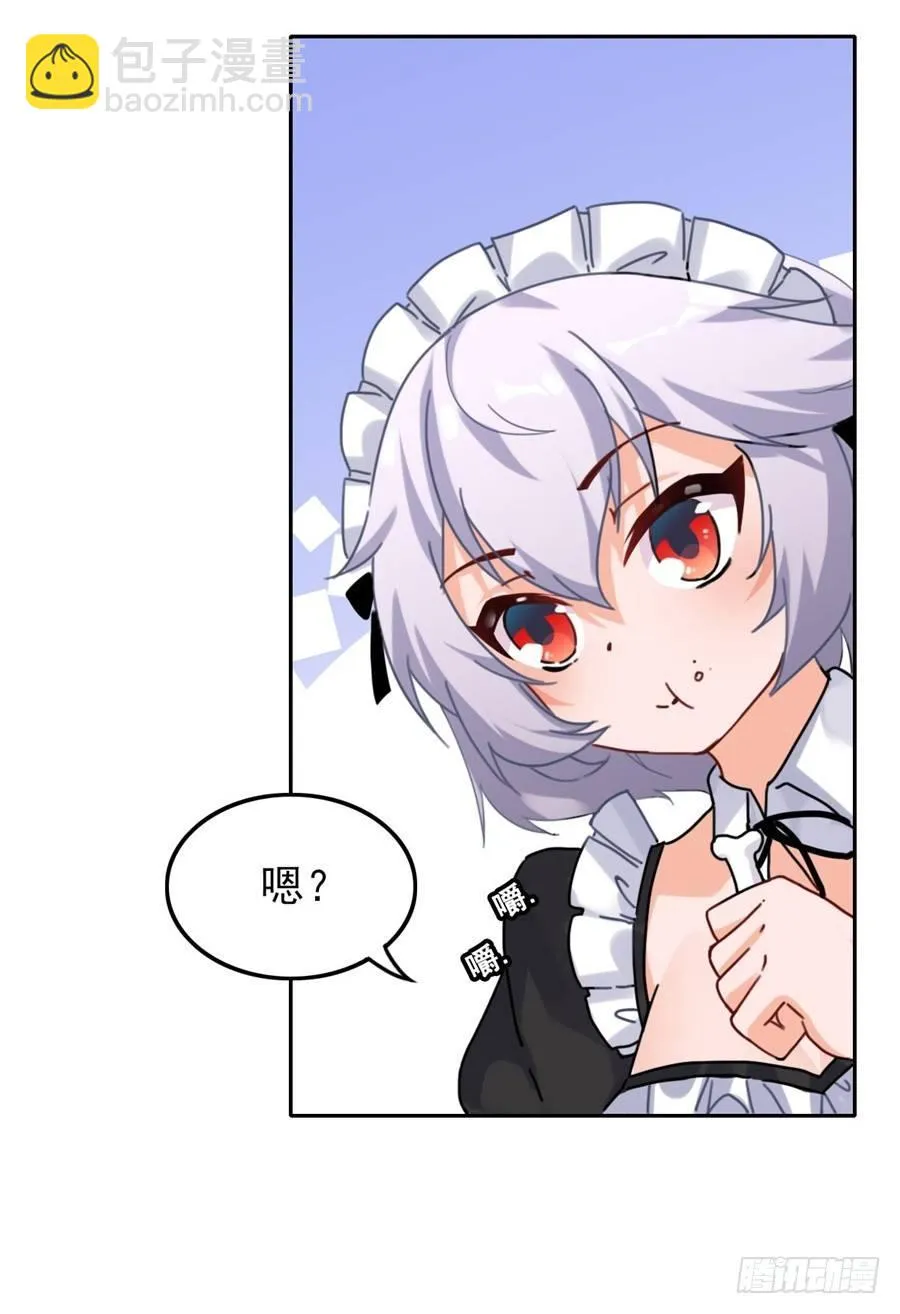 第2话 第29页
