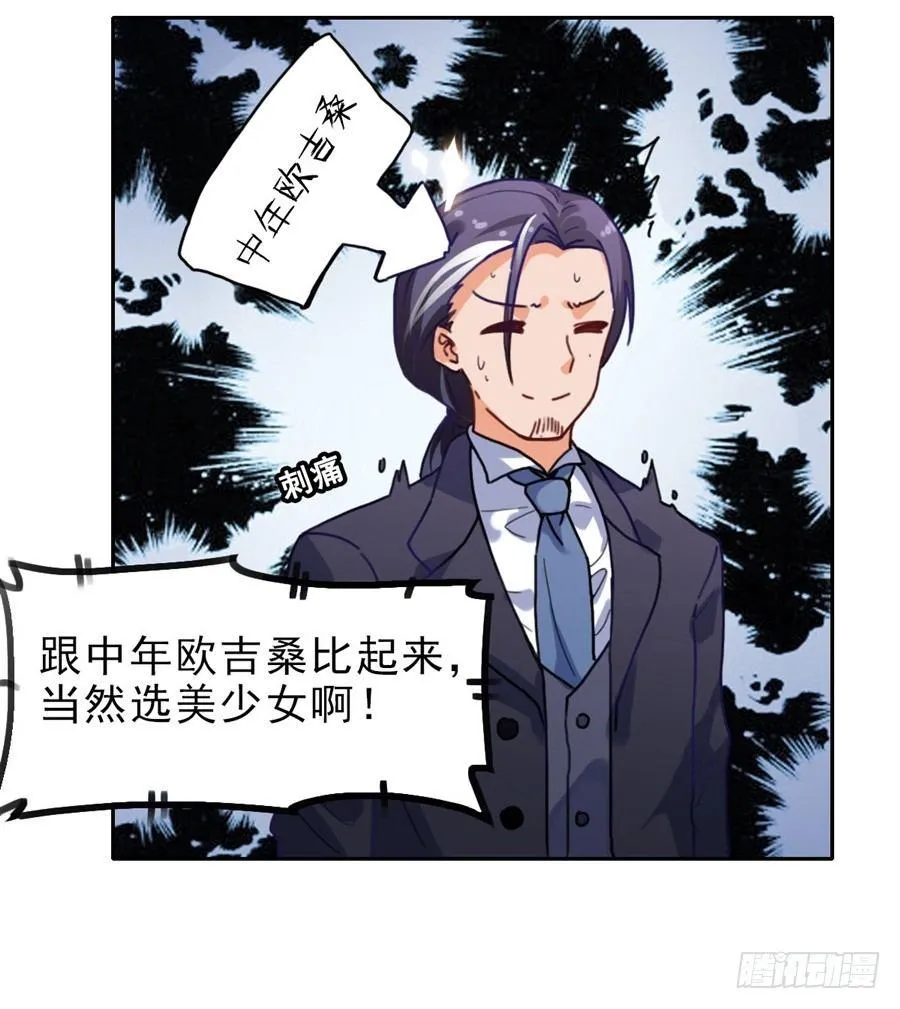 第2话 第52页