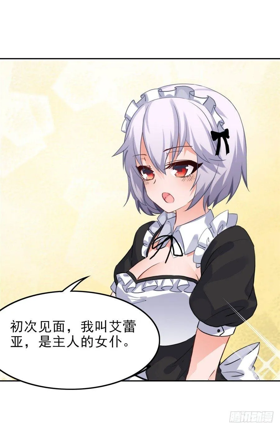第2话 第62页