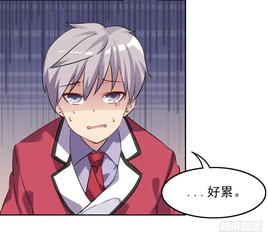 第2话 第65页