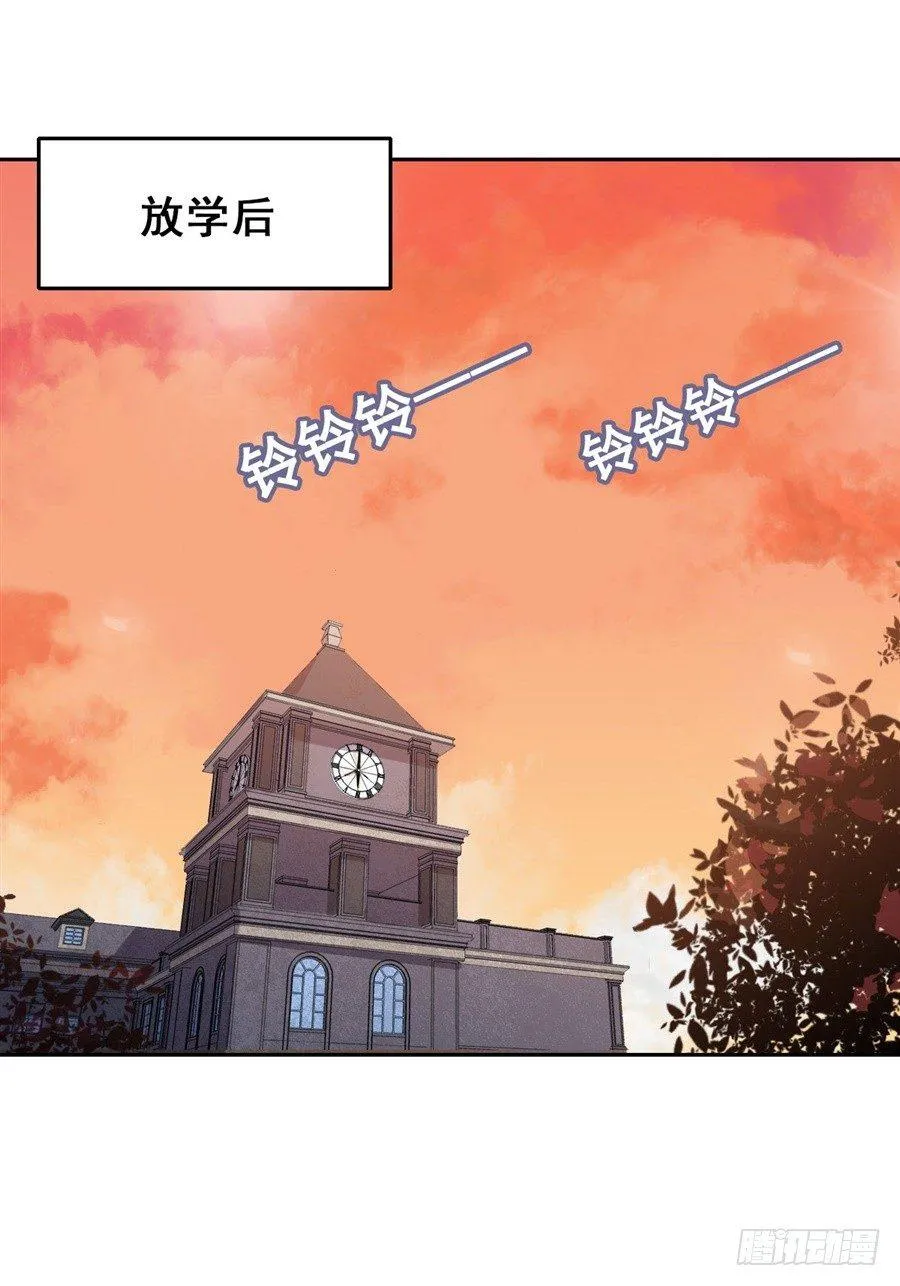 第2话 第66页