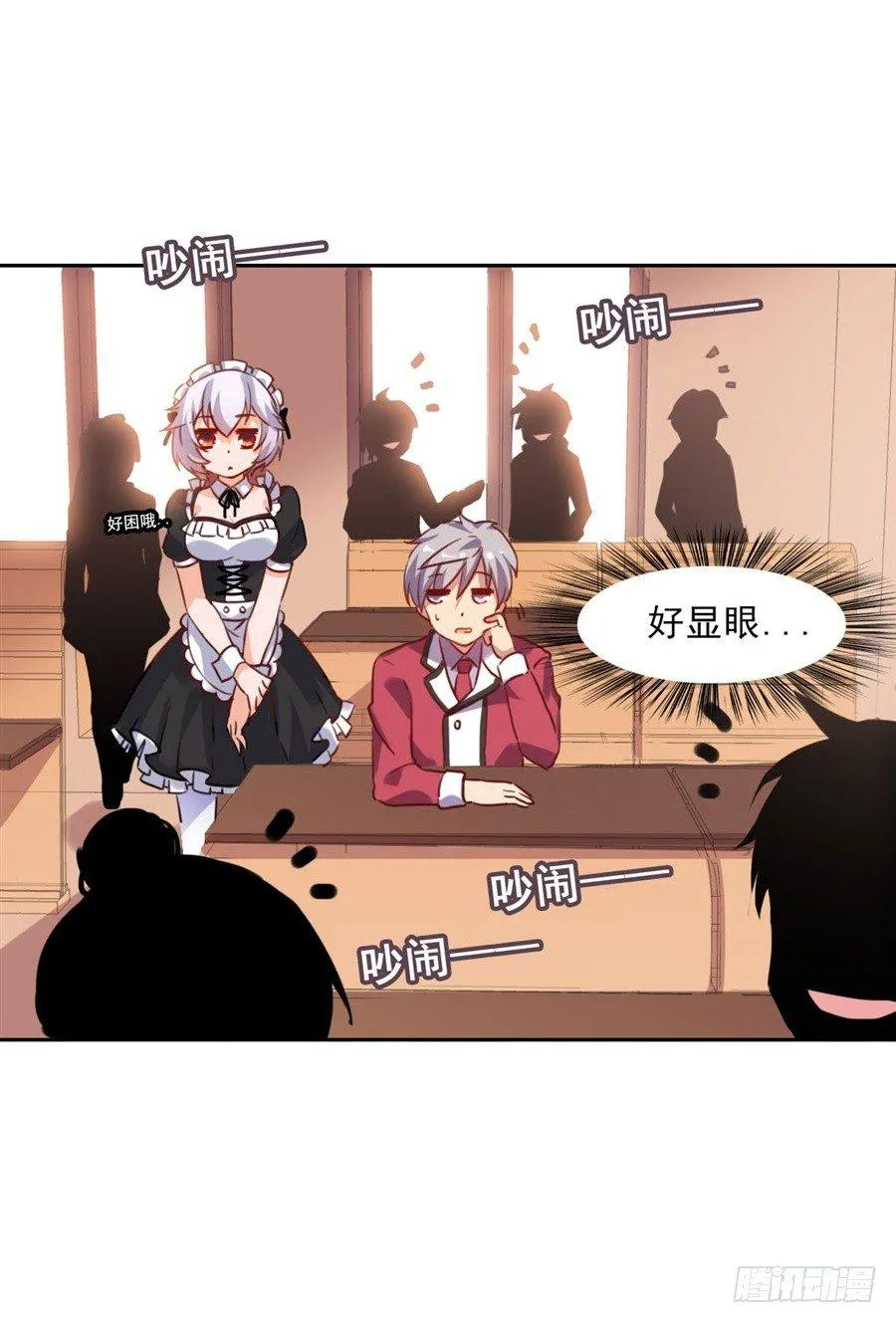 第2话 第67页
