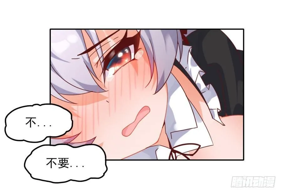 第3话 第35页