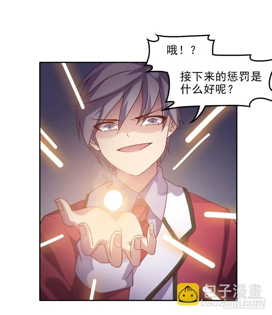 第3话 第38页