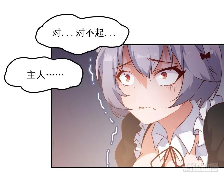 第3话 第39页