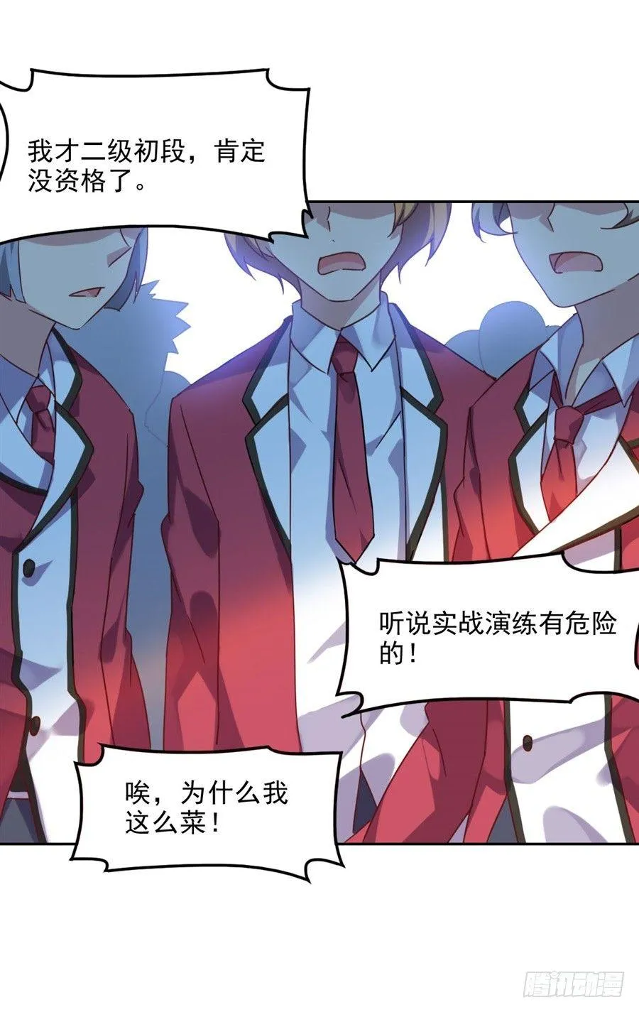 第3话 第43页