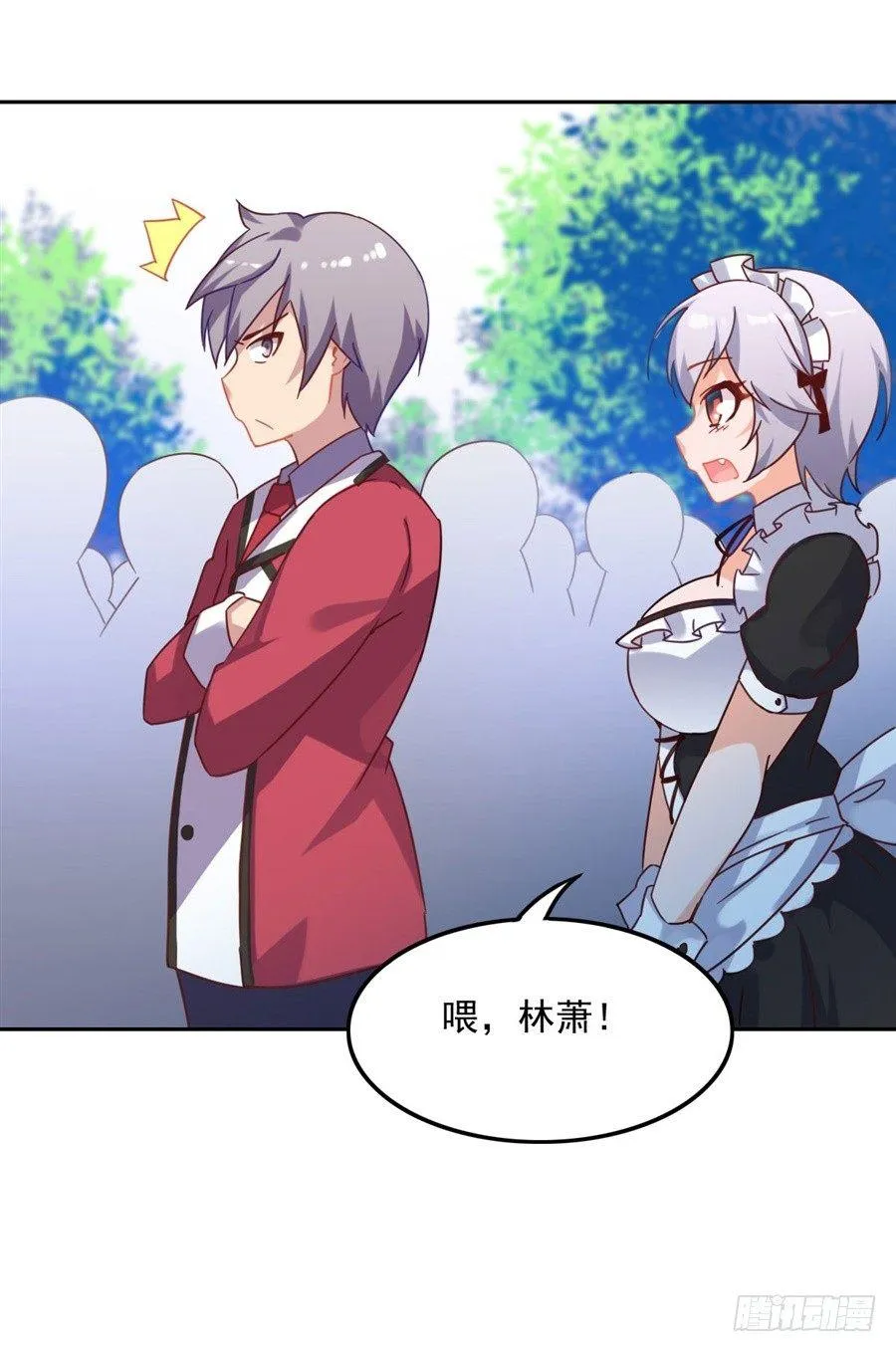 第3话 第45页