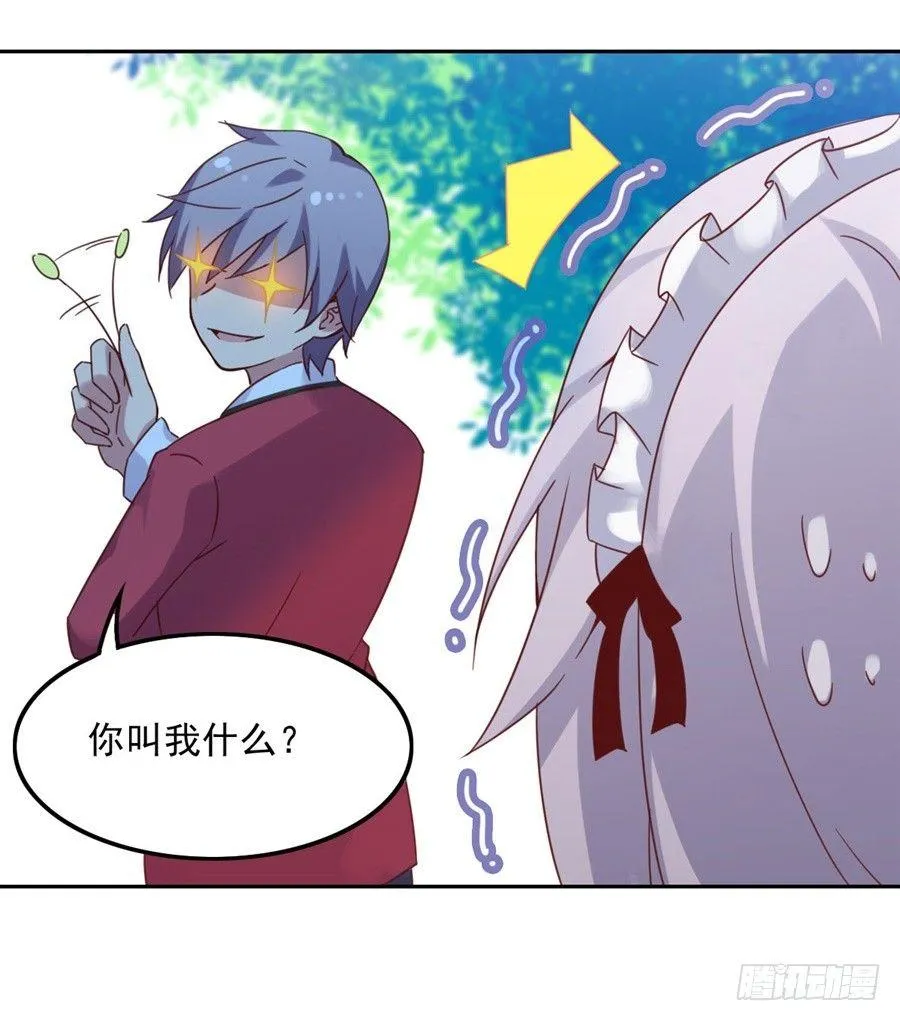 第3话 第46页