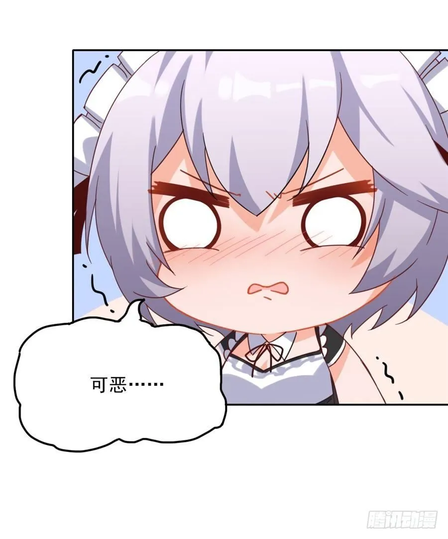 第3话 第47页