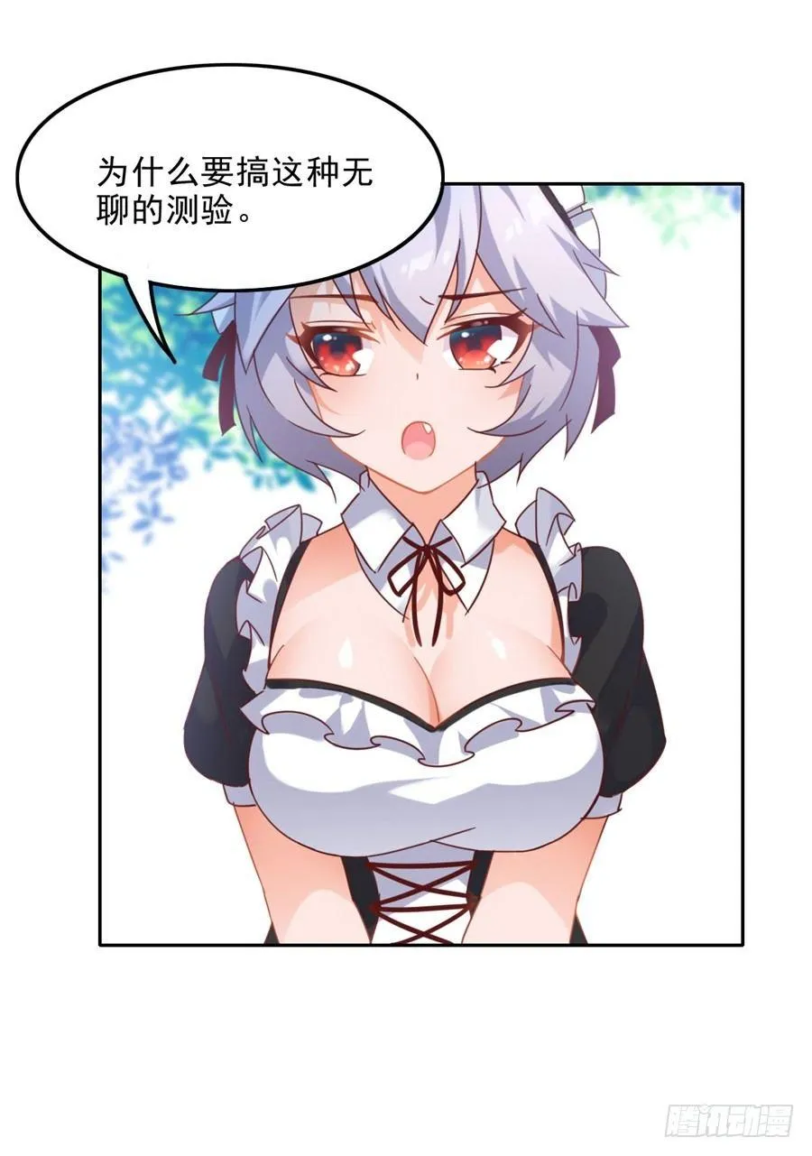 第3话 第49页