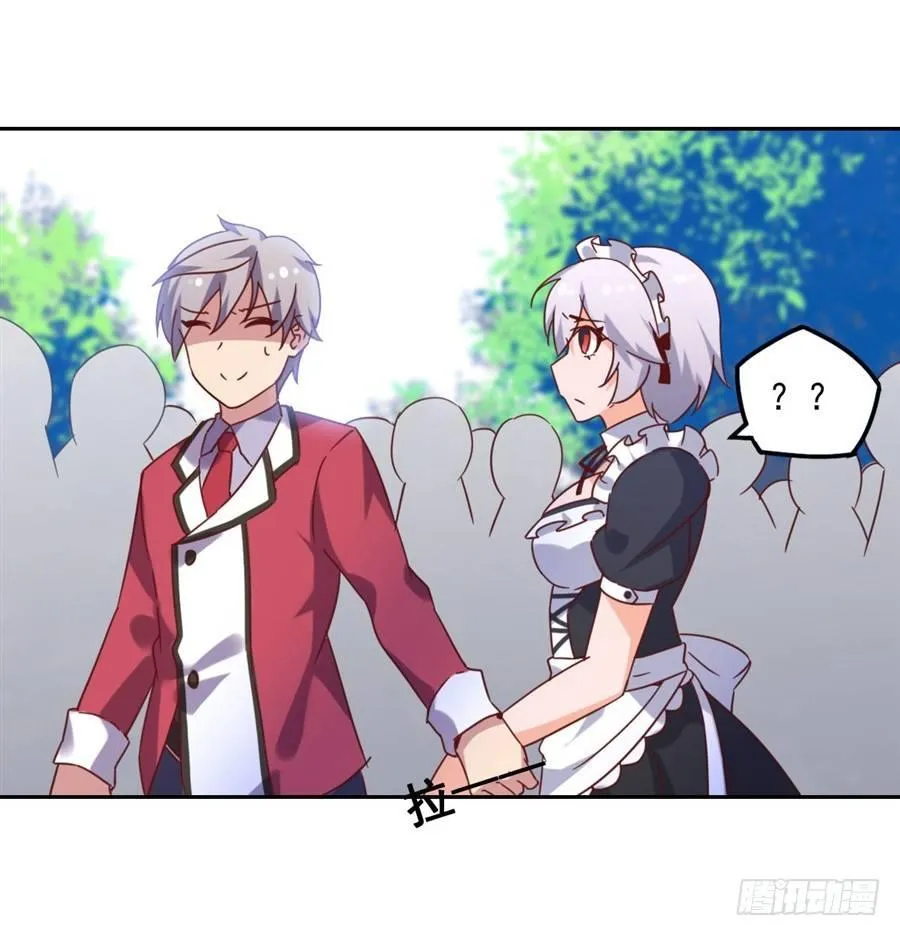 第3话 第55页