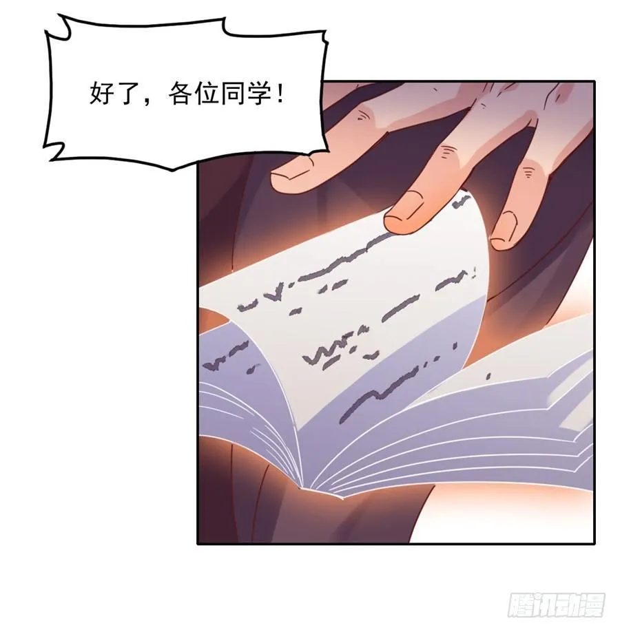 第3话 第62页