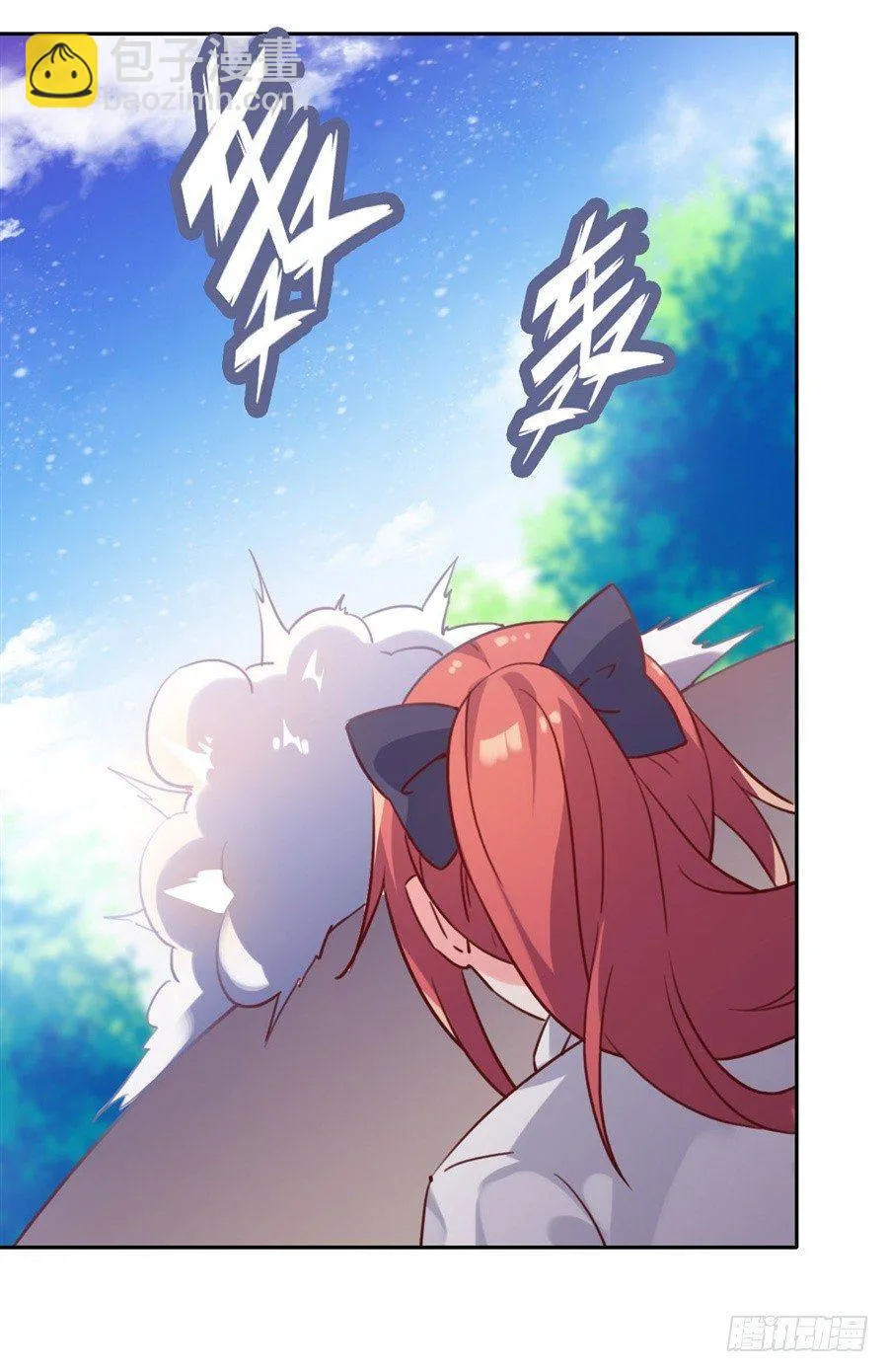 第4话 第5页