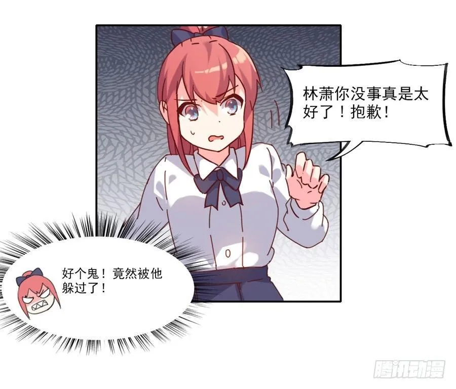 第4话 第11页