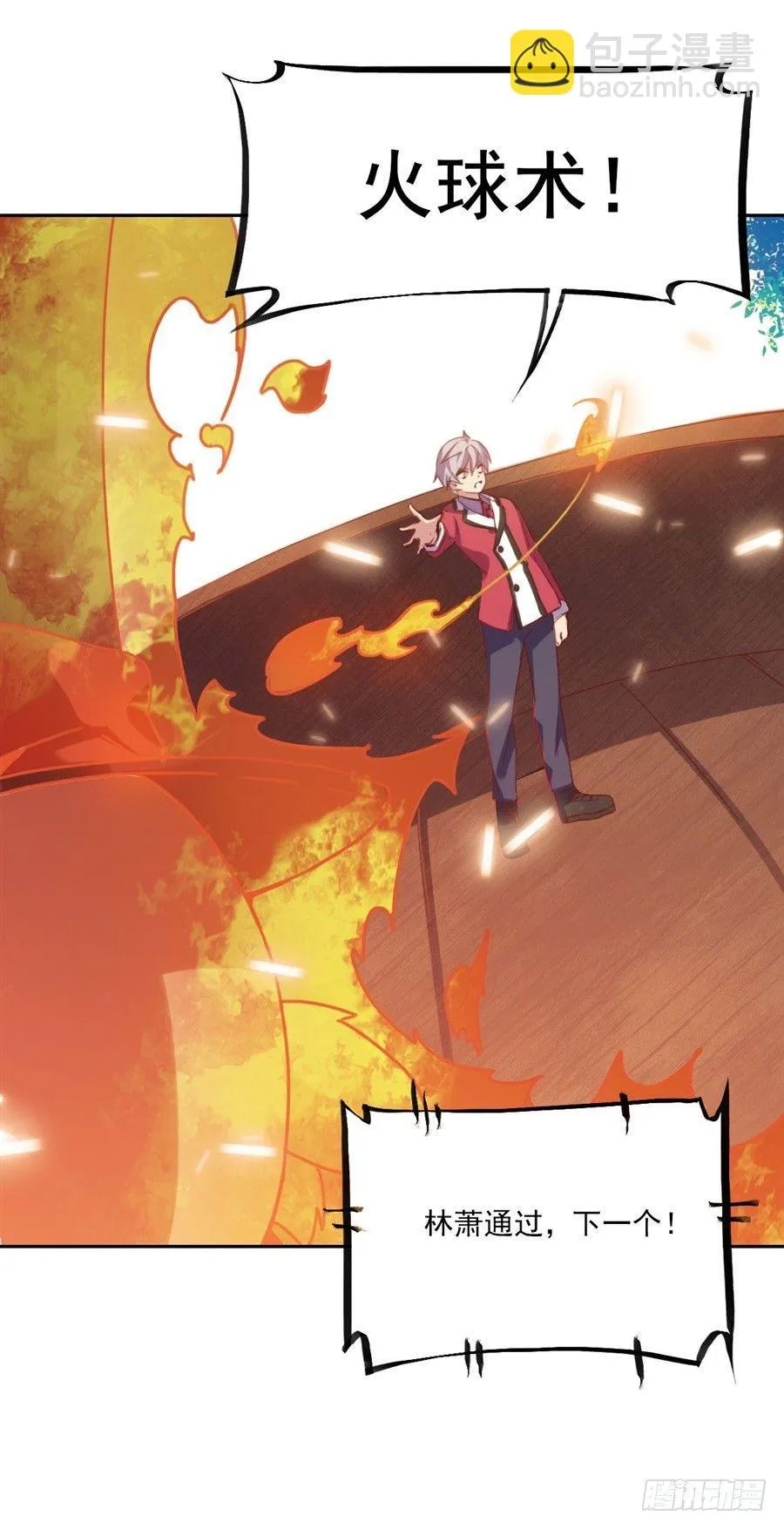 第4话 第16页