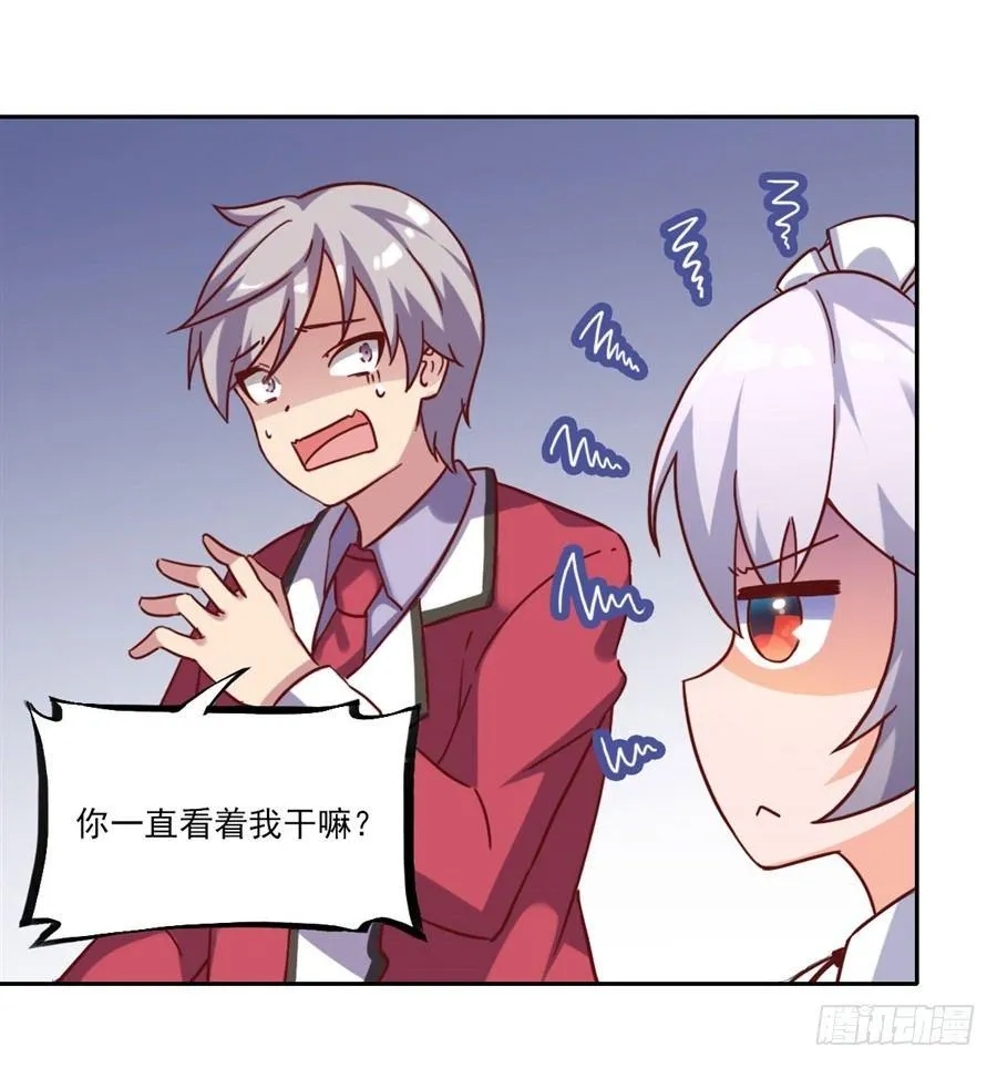 第4话 第21页