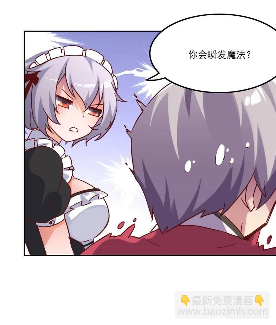 第4话 第22页