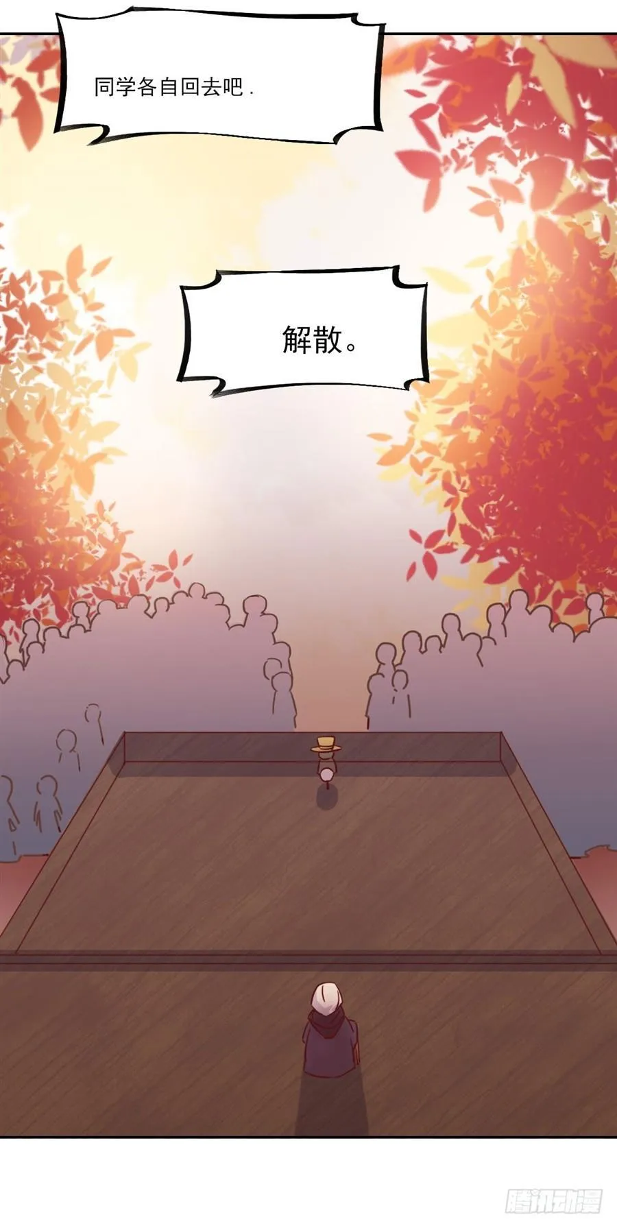 第4话 第28页