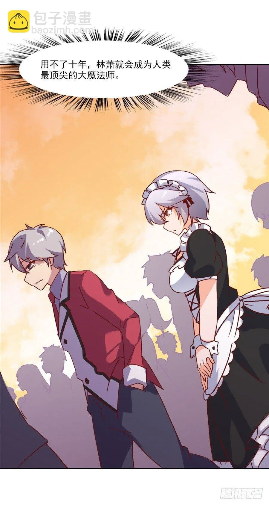 第4话 第30页