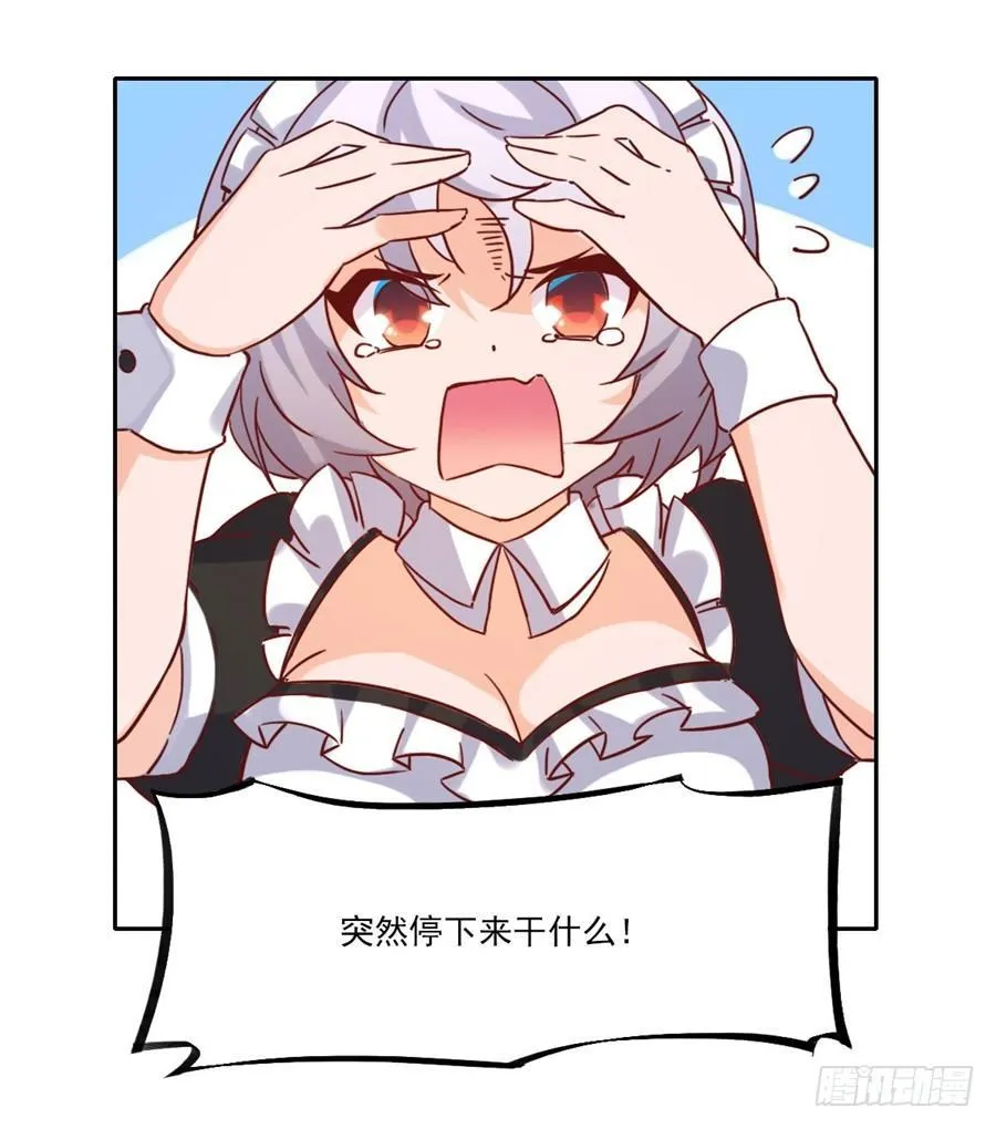 第4话 第32页