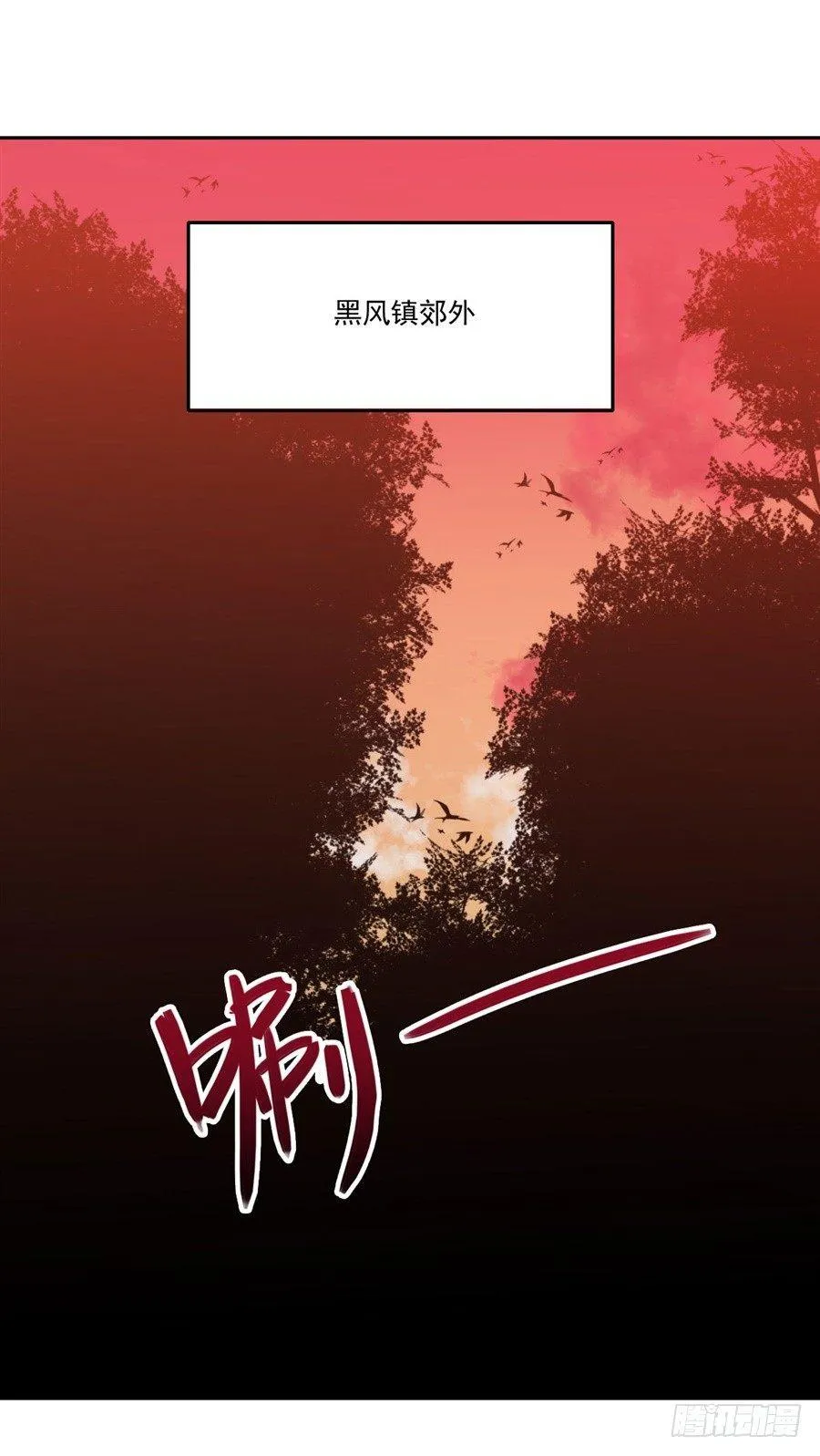 第4话 第43页