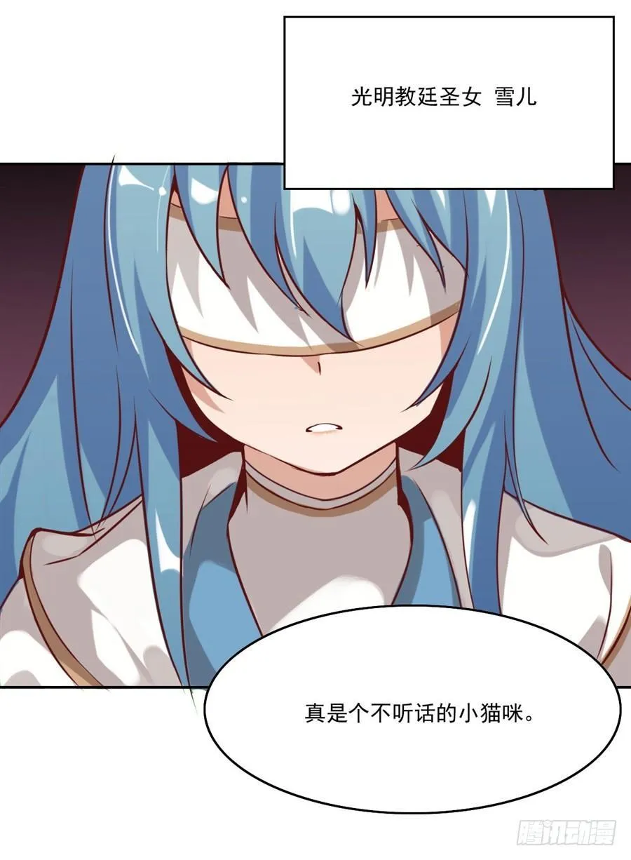 第4话 第61页